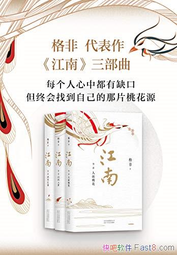 /ھŽéѧƱƷ/epub+mobi+azw3