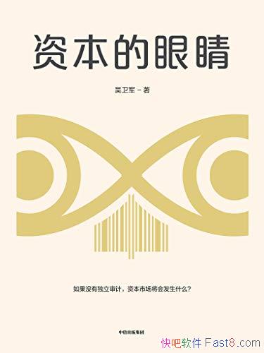 ʱ۾/עʦְרҵ/epub+mobi+azw3