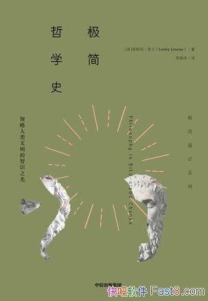 ѧʷ˹/ʷеǻ֮/epub+mobi+azw3