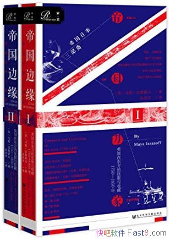 ۹Եȫ2/Ӣڶղ1750-1850/epub+mobi+azw3