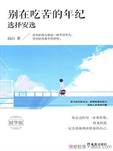 ڳԿѡݡ/ԼƼɵ/epub+mobi+azw3