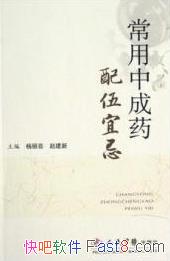 гҩ˼ɡ/ʺҽҽԱͻ߽/epub+mobi+azw3