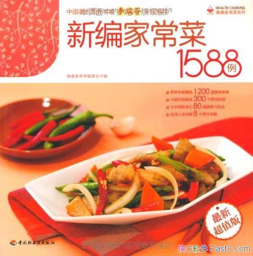 ±ҳ1588³ֵ/ҳϵͼ/epub+mobi+azw3