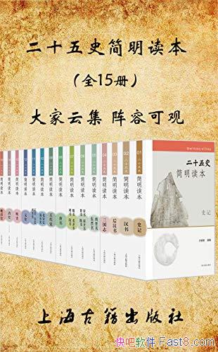 ʮʷȫ15/ҺĴ/epub+mobi+azw3
