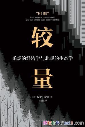 ֹ۵ľѧ뱯۵̬ѧ/ޡ/epub+mobi+azw3