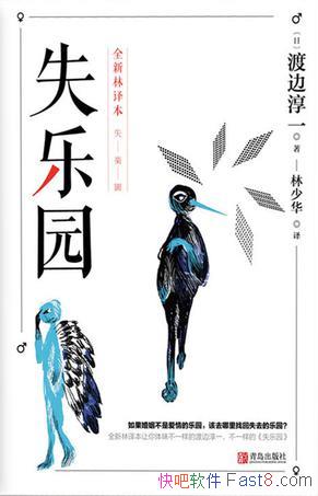 ʧ԰ɱߴһ/ǺܺѡֵĺܺԾ/epub+mobi+azw3