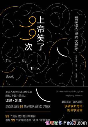 ϵЦ99Ρ˵á/һջ׹밮/epub+mobi+azw3