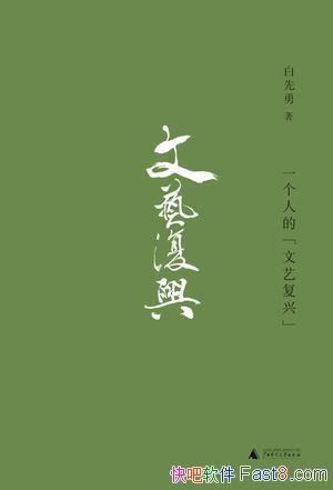 һ˵ոˡ/θйͳ/epub+mobi+azw3