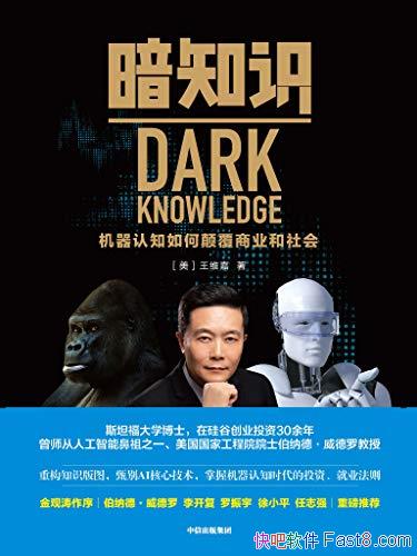 ֪ʶ:֪ε߸ҵᡷά/˹/epub+mobi+azw3