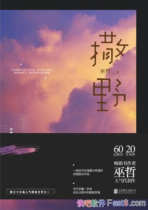 Ұ/ʼһιڡꡱ롰ϣĹ/epub+mobi+azw3