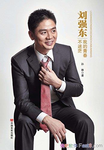 ǿ:ҵഺã/ɹڲͬ/epub+mobi+azw3