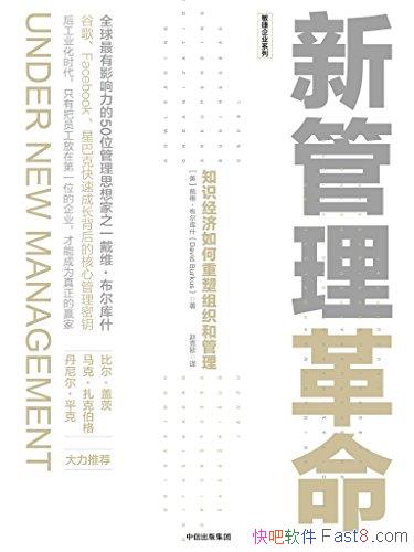 ¹ʲ/֪ʶ֯͹/epub+mobi+azw3