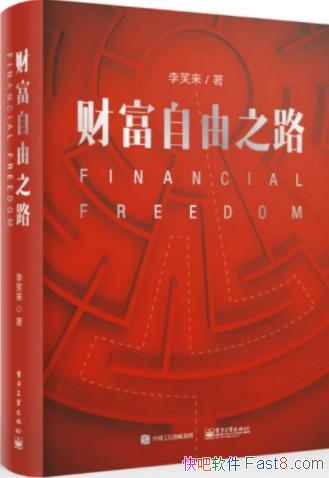 Ƹ֮·Ц/һ֪ʶȸ/epub+mobi+azw3