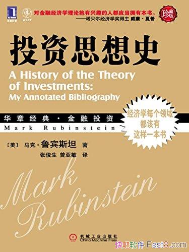 Ͷ˼ʷ[ذ]³˹̹/¾Ͷ/epub+mobi+azw3