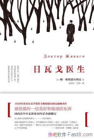 ߸ҽ˹ݶɿ/ʷΰ֮һ/epub+mobi+azw3