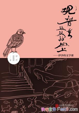 ԶԶɽϡɳ/μµʮαʼ/epub+mobi+azw3