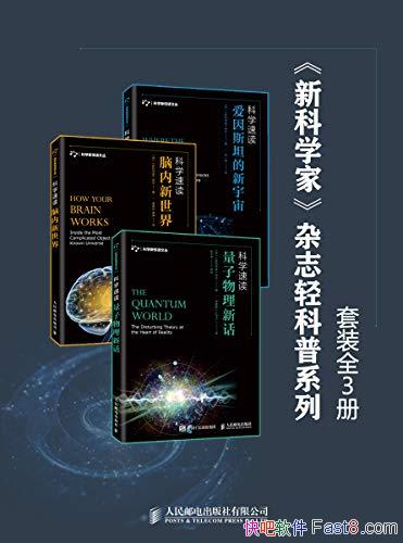 <¿ѧ>־ϵСװ3/оɹ/epub+mobi+azw3