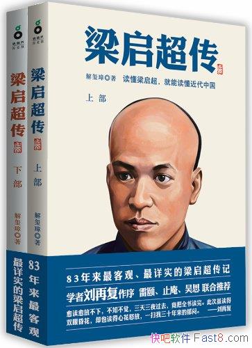 [װ2]/Ϊ꾡͹۵Ĵ/epub+mobi+azw3