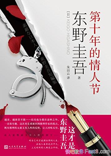 ʮ˽ڡҰ/عڱ/epub+mobi+azw3