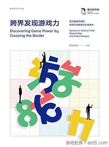 緢Ϸ/ֱϷгͼֵ/epub+mobi+azw3