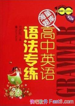 Ӣ﷨ר/ѧӢרٷ/epub+mobi+azw3