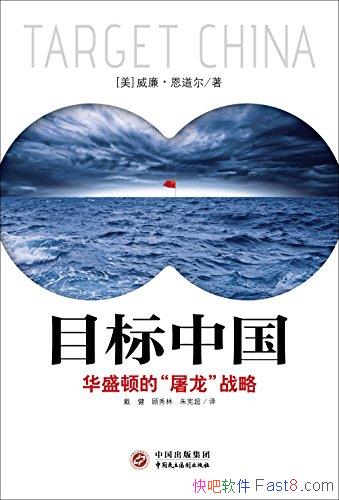 Ŀй:ʢٵġսԡ/Եζӽ/epub+mobi+azw3