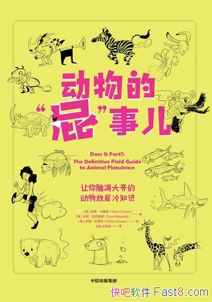 ġƨ¶ˡ³/èƨƨú/epub+mobi+azw3