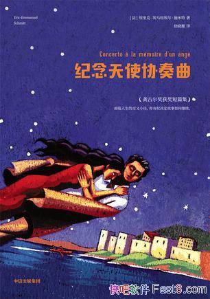 ʹЭʩ/и򲻵/epub+mobi+azw3