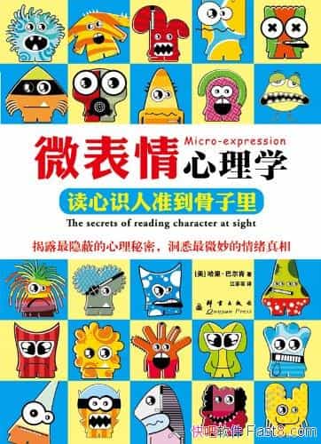 ΢ѧͶ/ְ̳鳡/epub+mobi+azw3