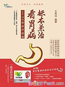 걾οθ:30ƾ顷/θξ/epub+mobi+azw3