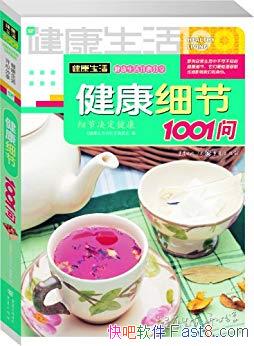 1001:ϸ1001ʡ/ɲ֪ϸ/epub+mobi+azw3