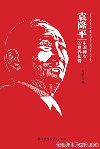 Ԭ¡ƽ:йũ紫桷/йϵ/epub+mobi+azw3