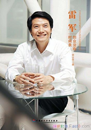 ׾ҵûʱԹ/С׿Ƽʼ/epub+mobi+azw3