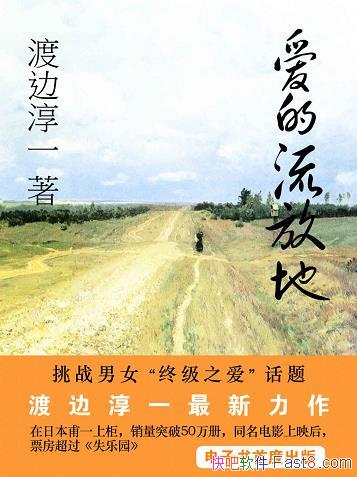 ŵءɱߴһ/ռ֮龰д/epub+mobi+azw3