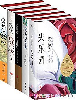 ɱߴһƷװ6/ʧ԰+ŵص/epub+mobi+azw3