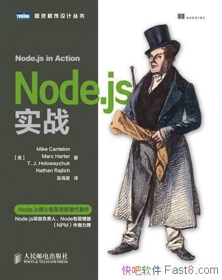 Node.jsʵս/չʾιƷӦ/epub+mobi+azw3