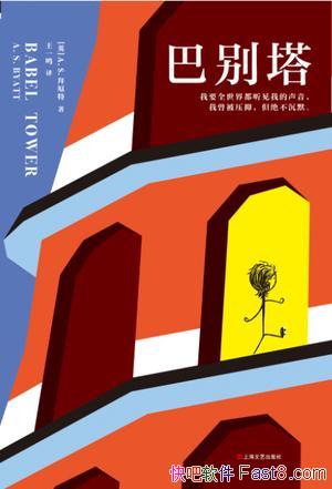 ͱݶ/׷ŮԲɲĳɳʷʫ/epub+mobi+azw3