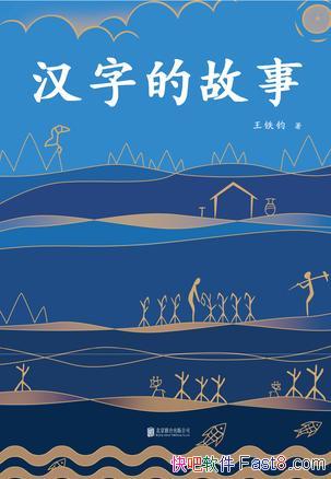 ֵĹ¡/ÿһ֣һʫ/epub+mobi+azw3