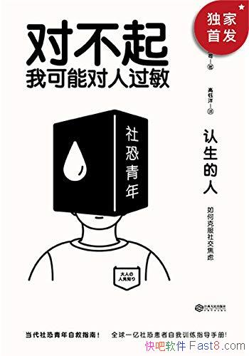 ˣο˷罻ǡˮ˾/Ծָ/epub+mobi+azw3