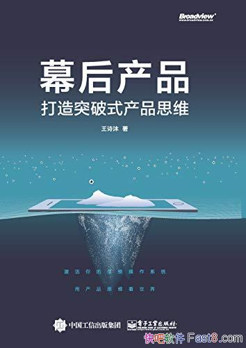 ĻƷ:ͻʽƷ˼άʫ/һƷĻ/epub+mobi+azw3