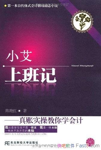 Сϰ:ʵٽѧơ޺/ɳȫ/epub+mobi+azw3