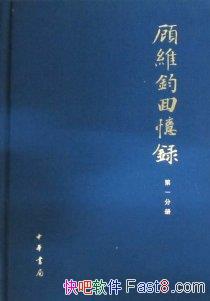 ά¼ȫ13/ִʷ⽻ʷҪʷ/epub+mobi+azw3