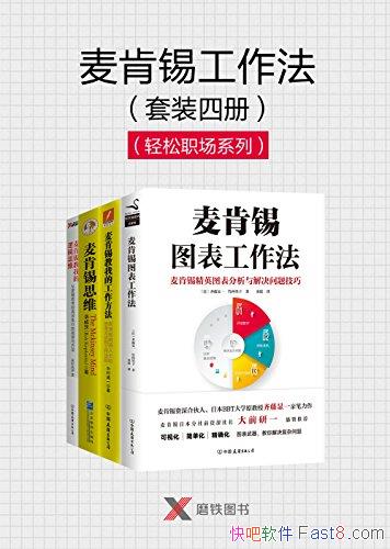 װĲ/Ӣͼ⼼/epub+mobi+azw3