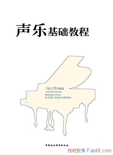 ֻ̡̳ɽѩ/ͬԺУѡֽ̲/epub+mobi+azw3