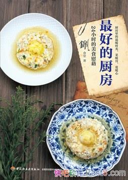 õĳ:24Сʱʳο塷/ңԶеζ/epub+mobi+azw3