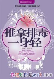 Ŷһᡷ˳/רҵŶ/epub+mobi+azw3