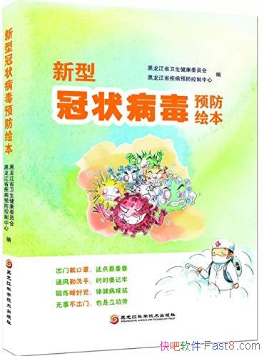 ͹״Ԥ汾/ռ֪ʶ/epub+mobi+azw3