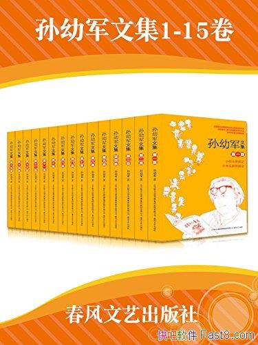 ׾ļװ15/ͯʦȫƷ/epub+mobi+azw3