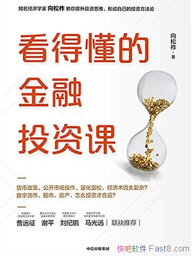 öĽͶʿΡ/õطͶʵķ/epub+mobi+azw3