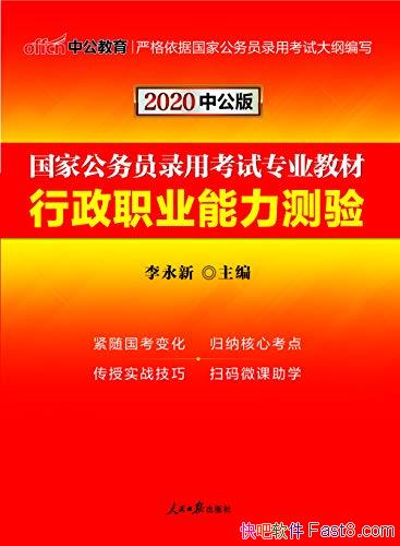 ְҵ顷/2020ҹԱ¼ÿר̲/epub+mobi+azw3